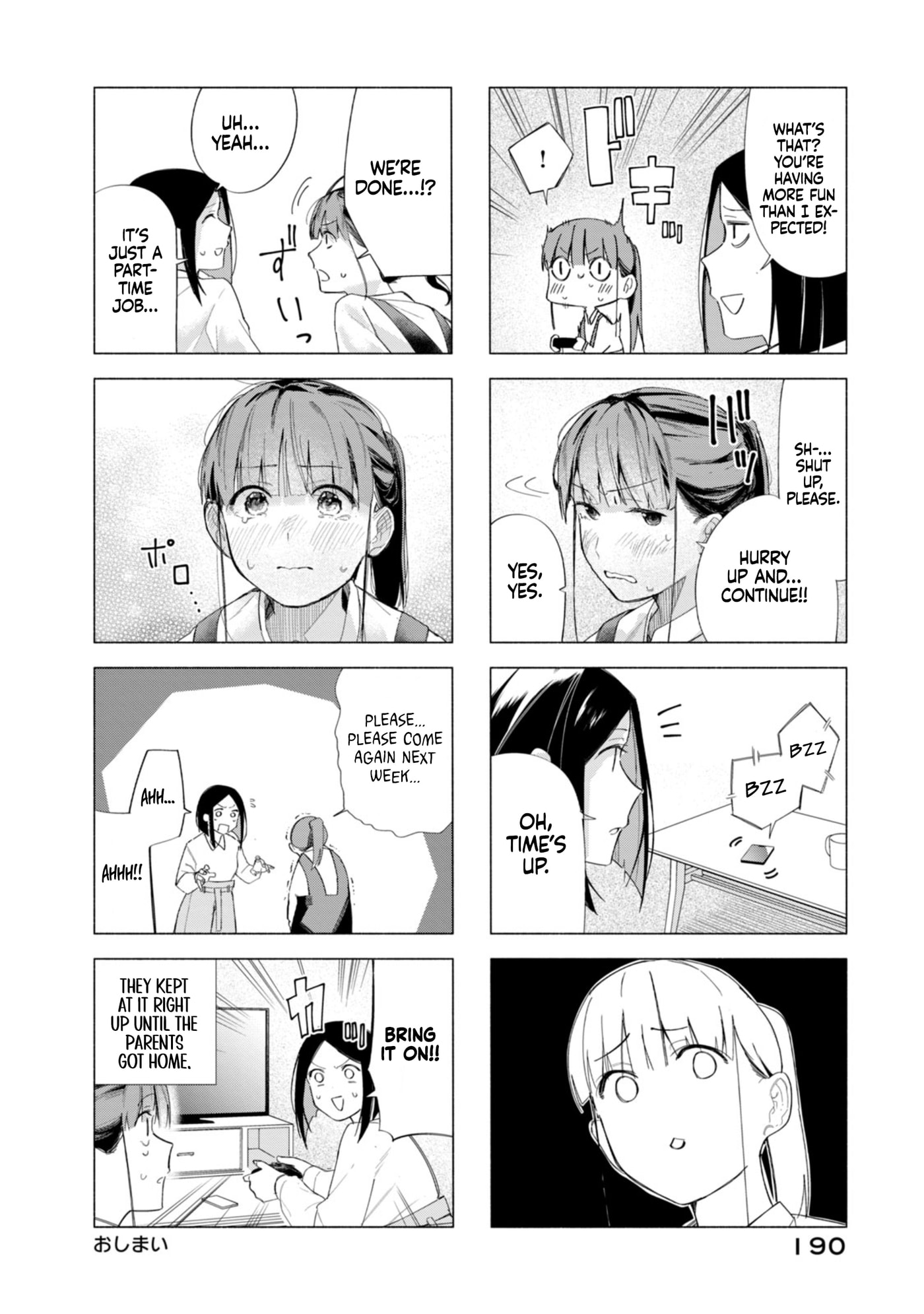 Read How About R15? chapter 60 image 33 on Lezhin