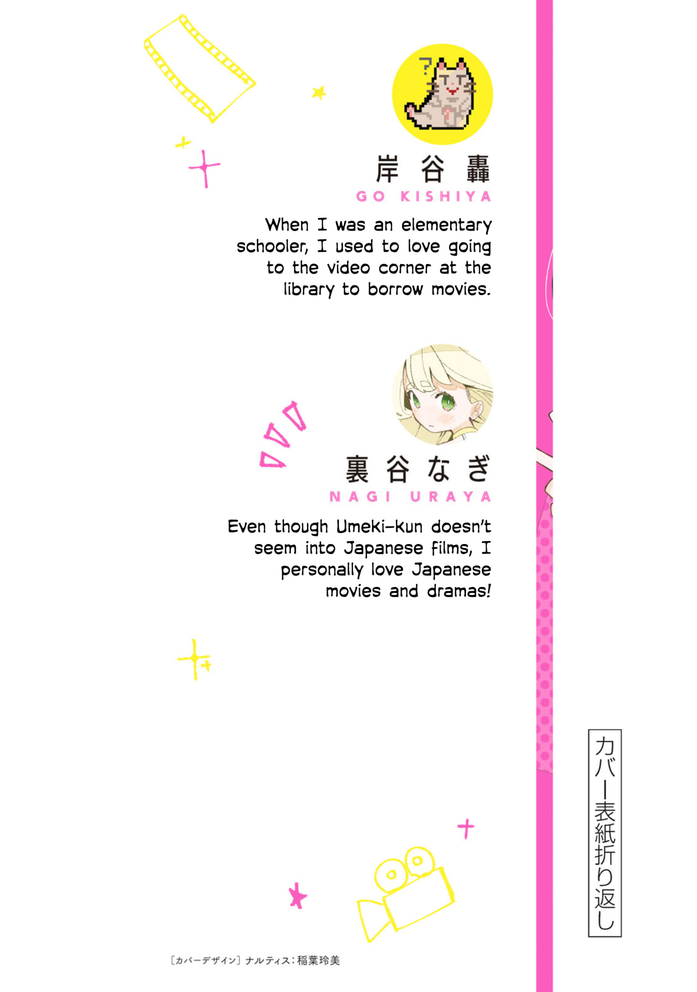 Read How About R15? chapter 60 image 36 on Lezhin