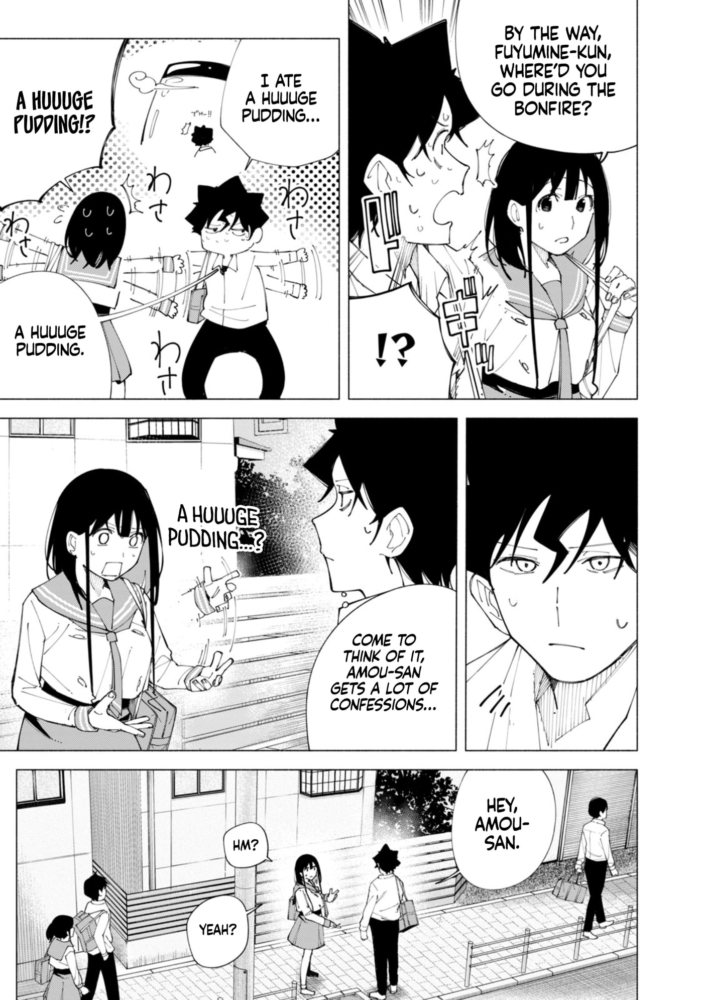 Read How About R15? chapter 60 image 8 on Lezhin