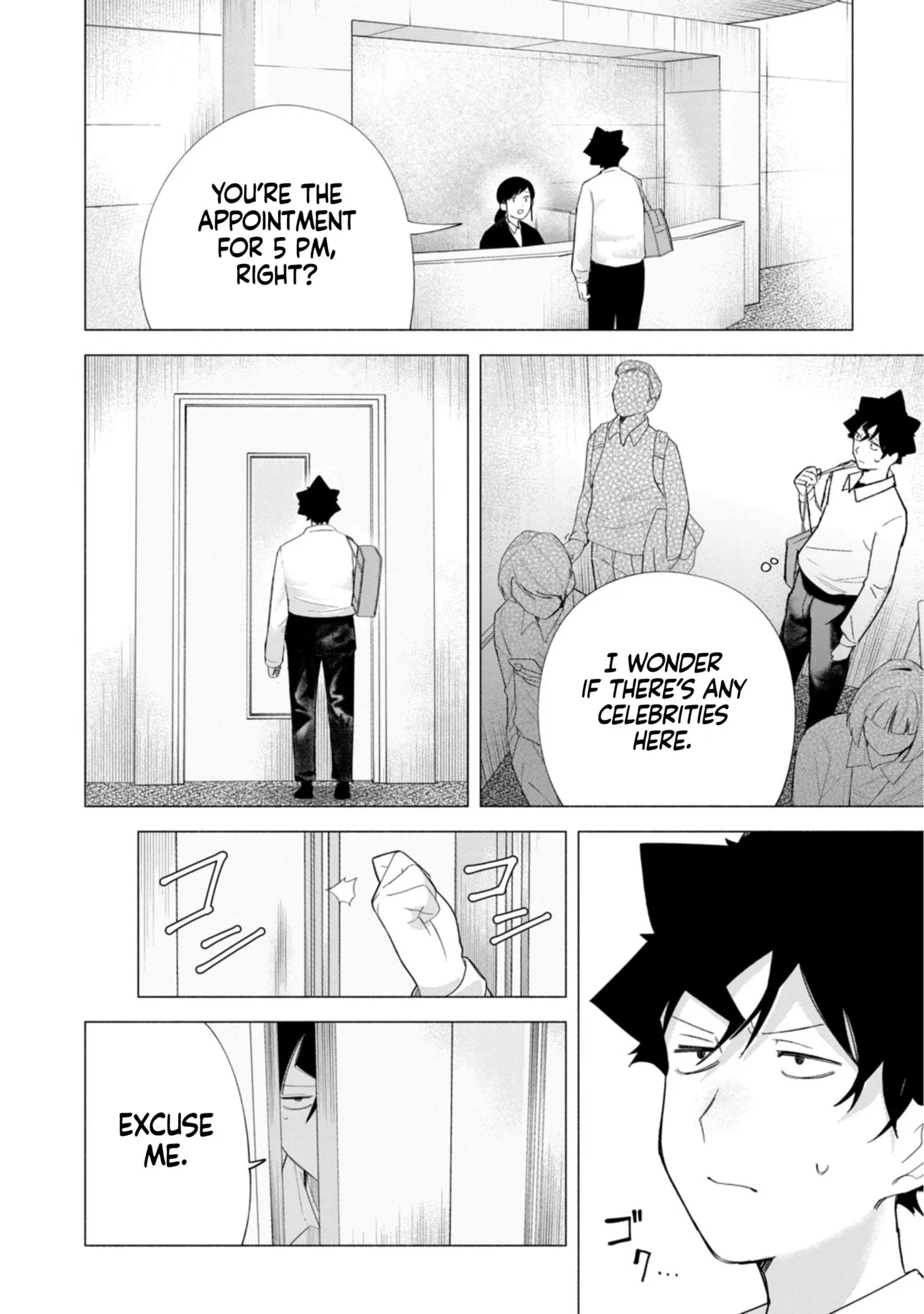 Read How About R15? chapter 61 image 10 on Lezhin