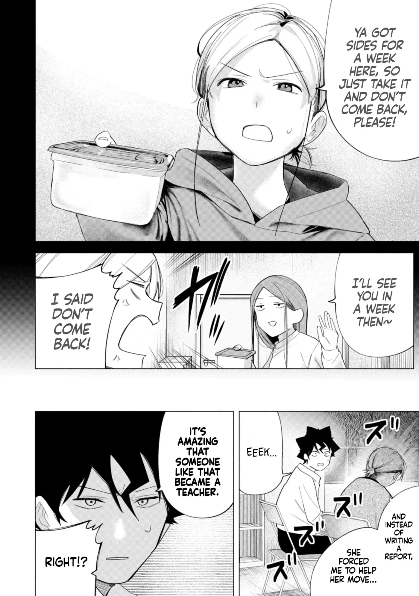 Read How About R15? chapter 61 image 18 on Lezhin