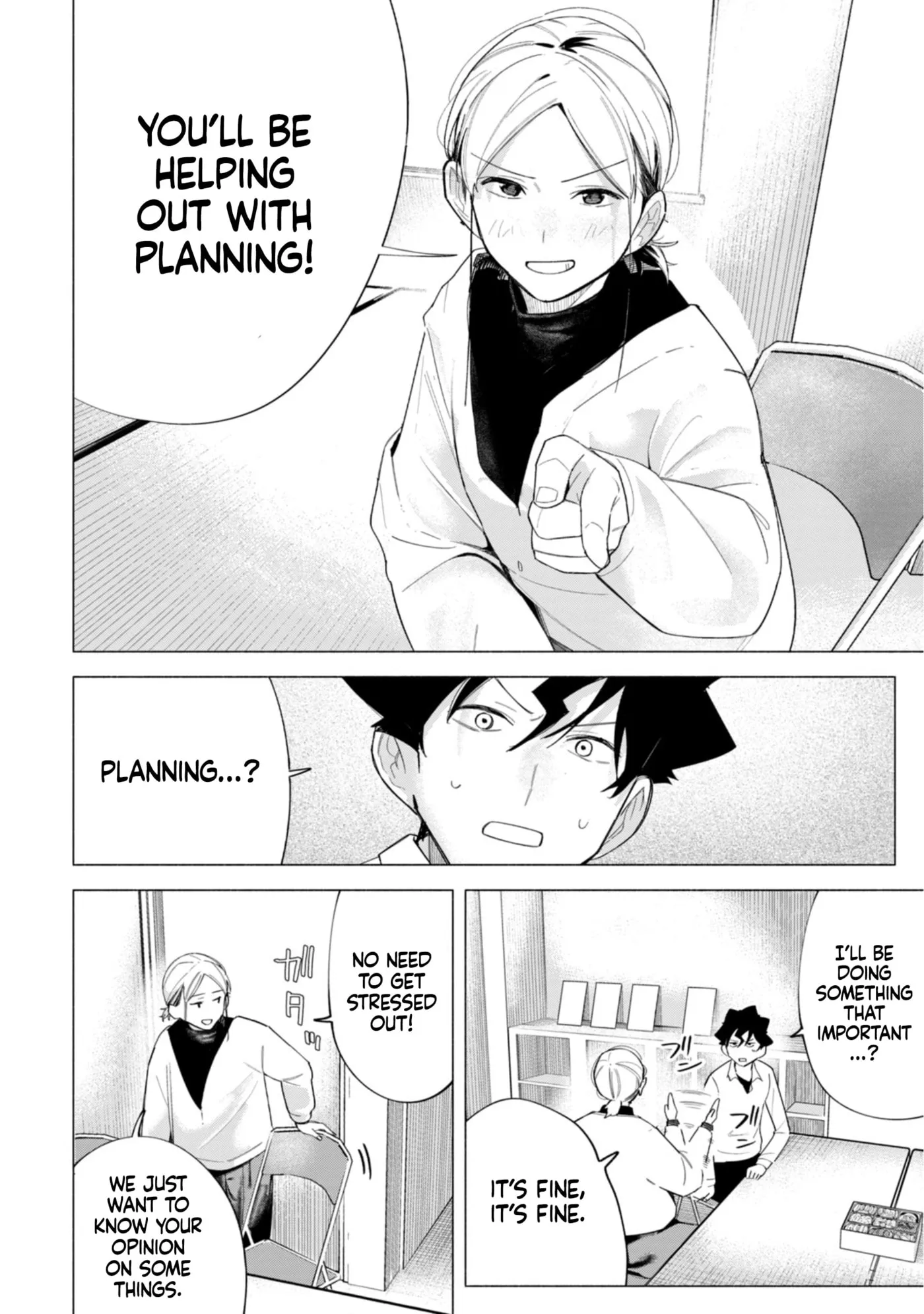Read How About R15? chapter 61 image 22 on Lezhin