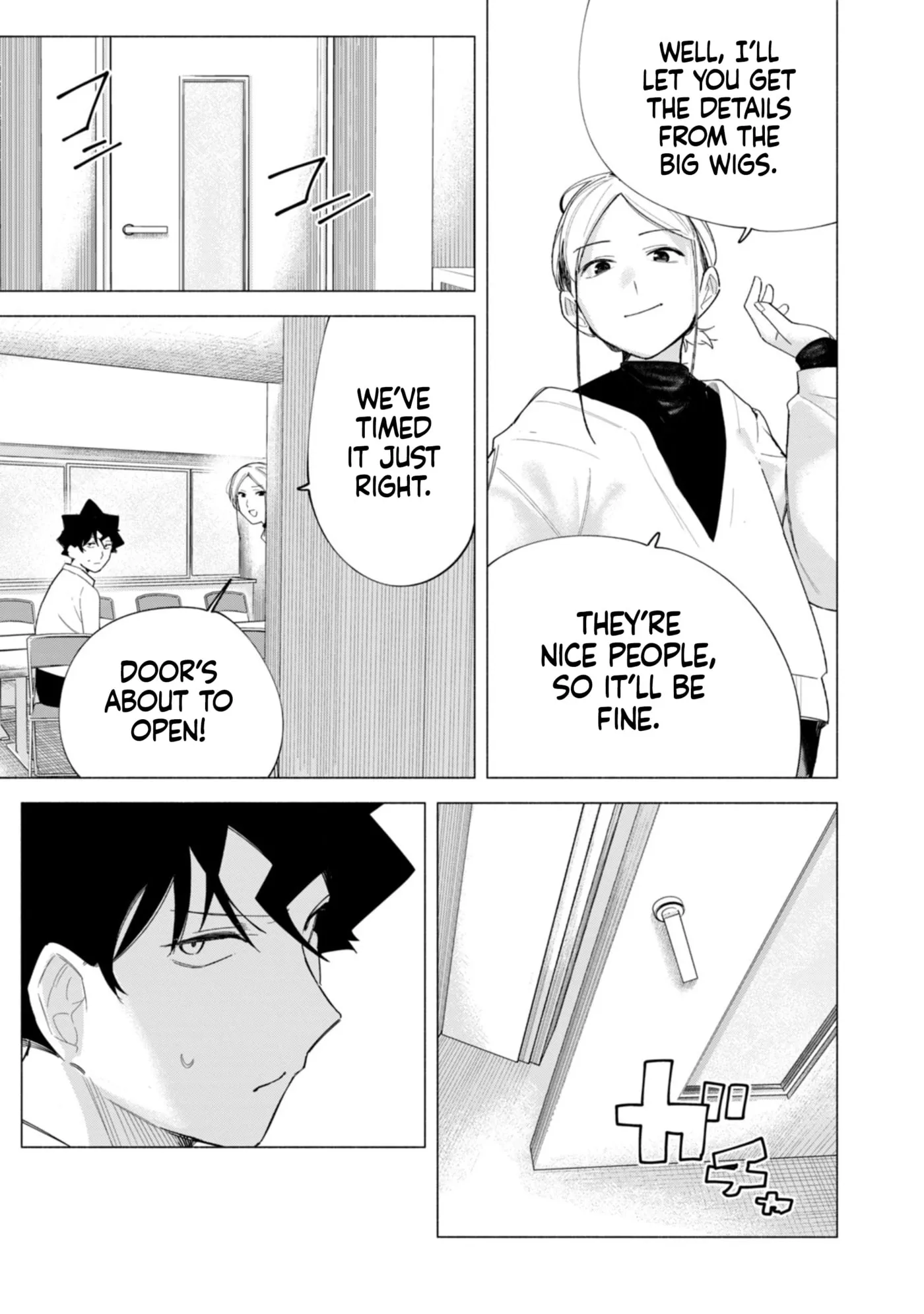 Read How About R15? chapter 61 image 23 on Lezhin