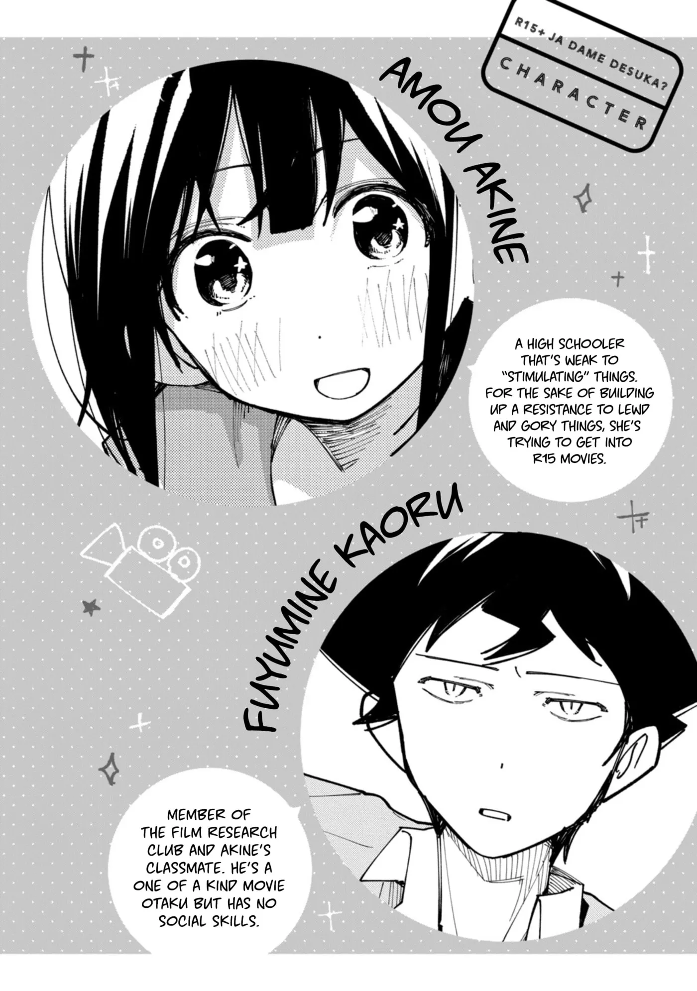 Read How About R15? chapter 61 image 4 on Lezhin