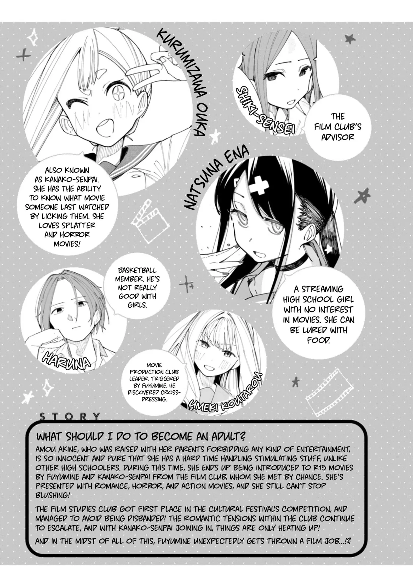 Read How About R15? chapter 61 image 5 on Lezhin
