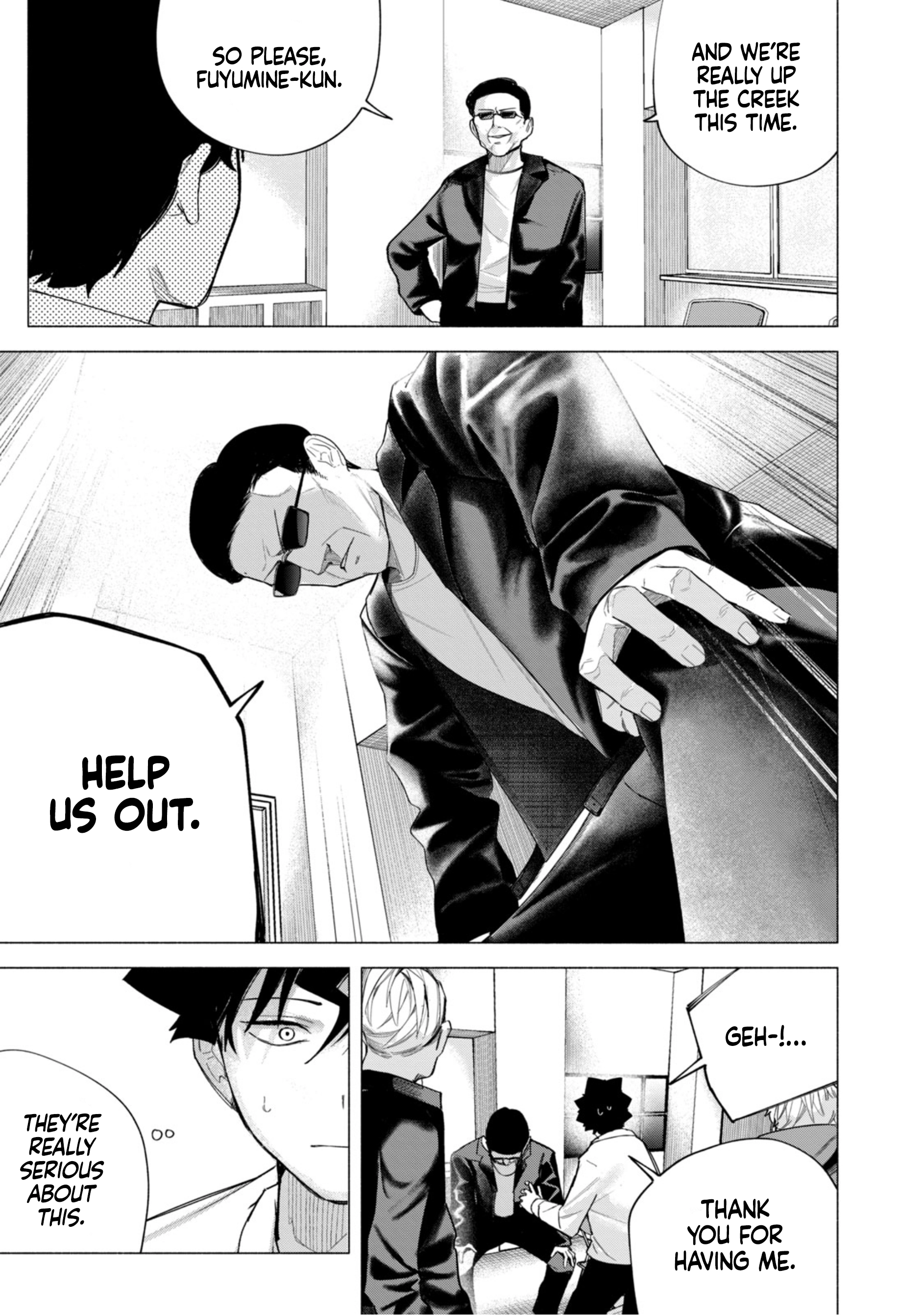 Read How About R15? chapter 62 image 11 on Lezhin