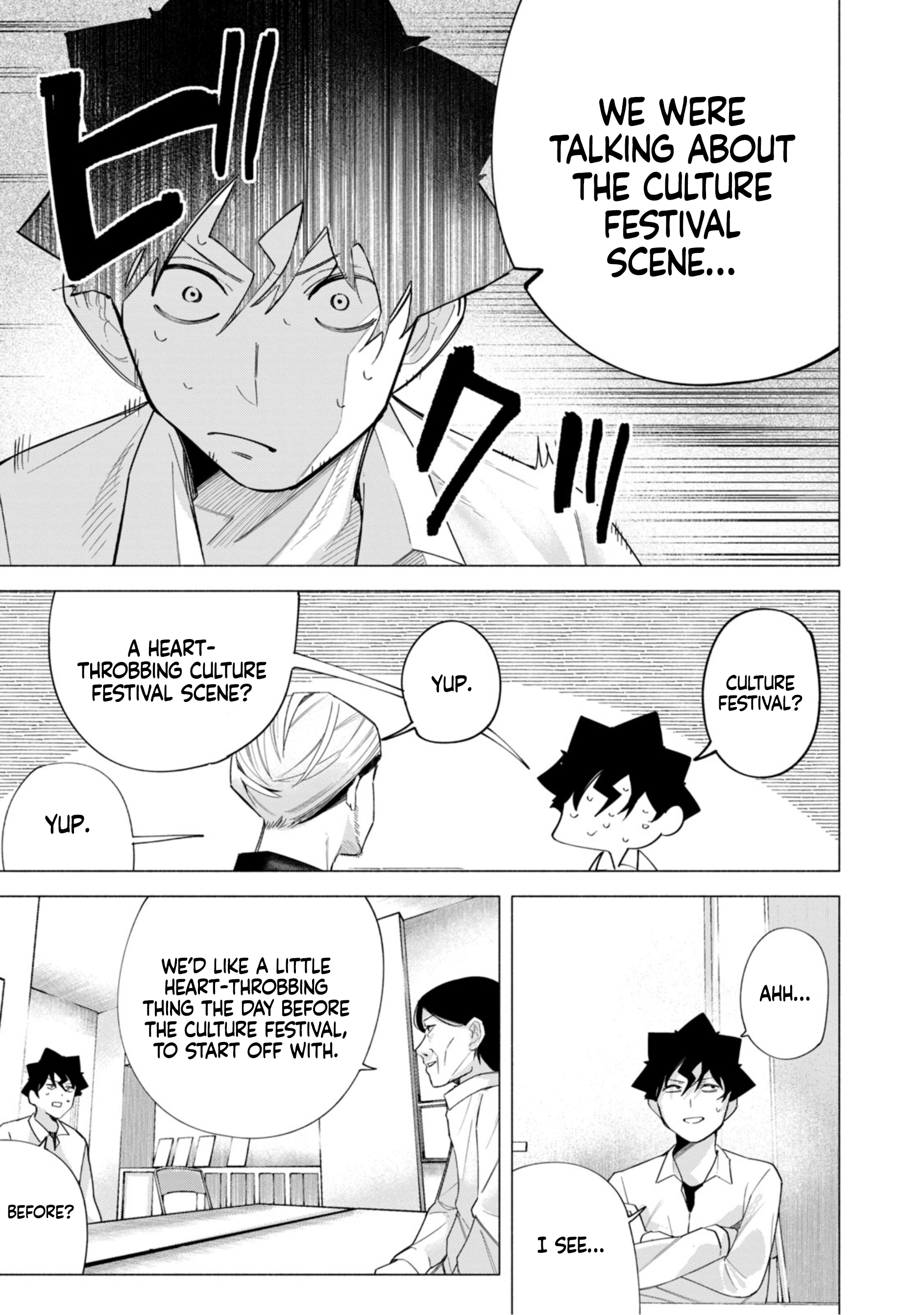 Read How About R15? chapter 62 image 13 on Lezhin