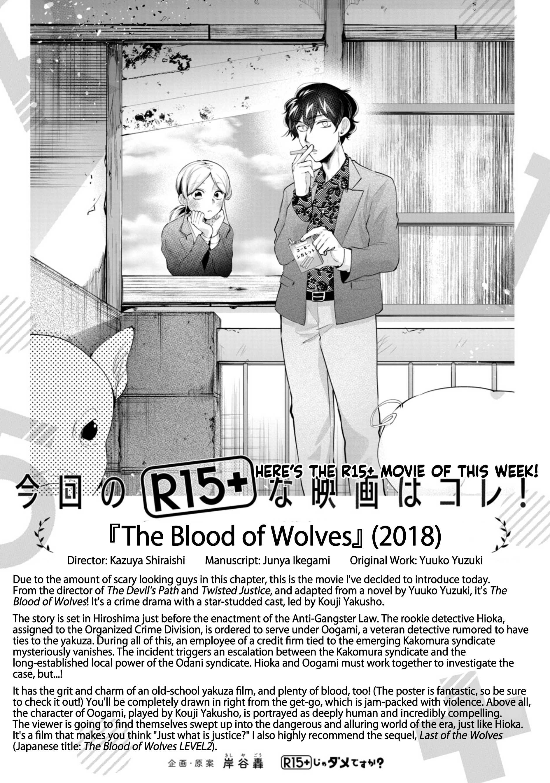 Read How About R15? chapter 62 image 21 on Lezhin