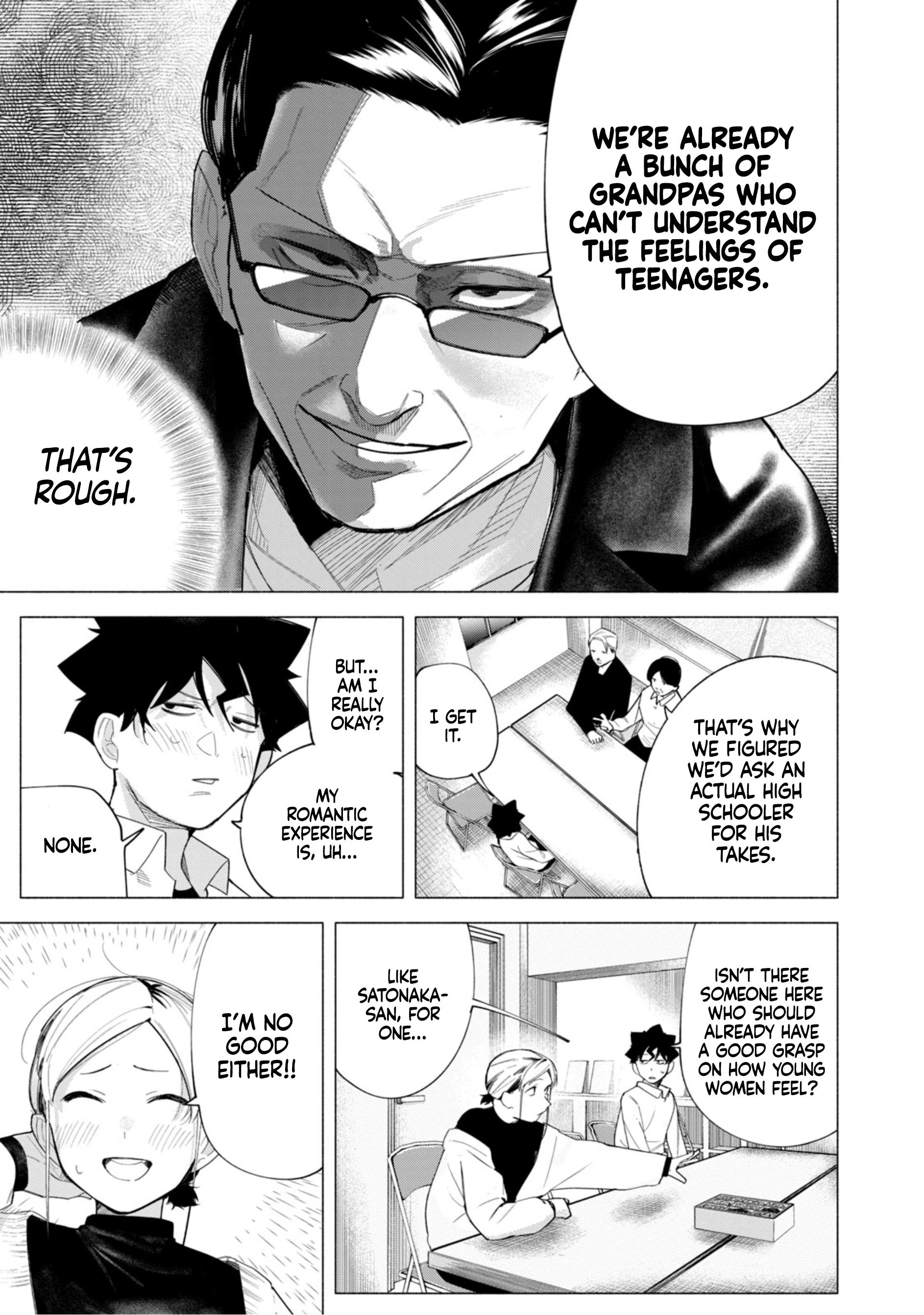 Read How About R15? chapter 62 image 7 on Lezhin