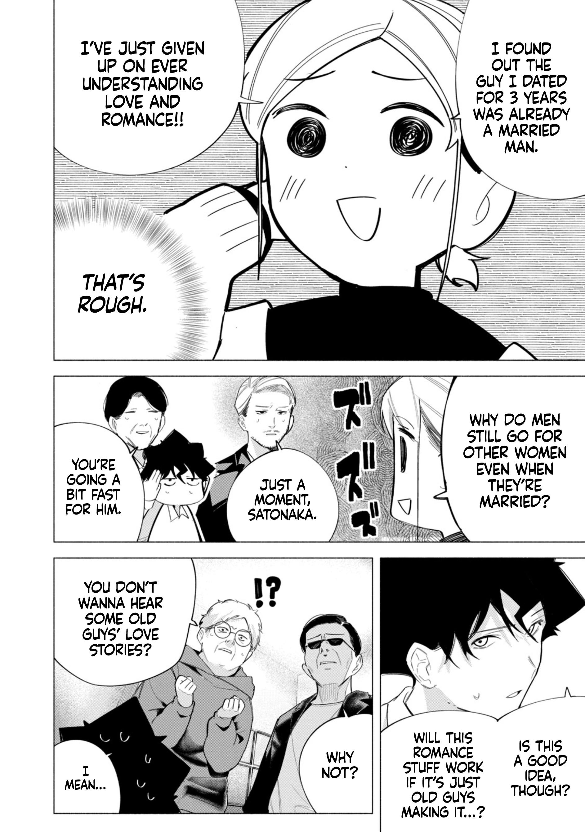 Read How About R15? chapter 62 image 8 on Lezhin