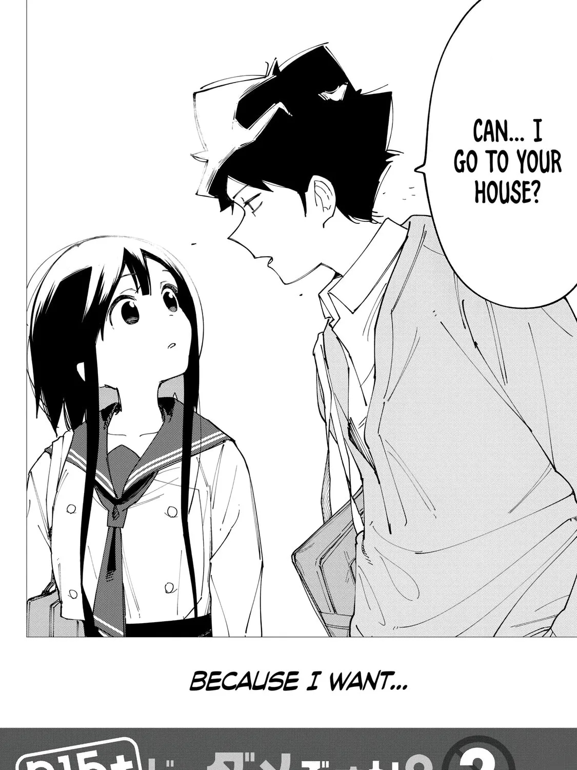 Read How About R15? chapter 7.5 image 2 on Lezhin