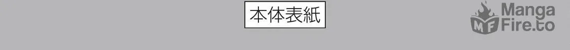 Read How About R15? chapter 7.5 image 9 on Lezhin