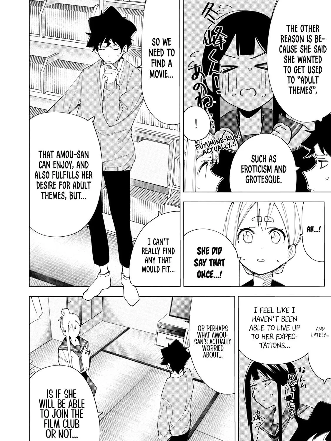 Read How About R15? chapter 7 image 18 on Lezhin