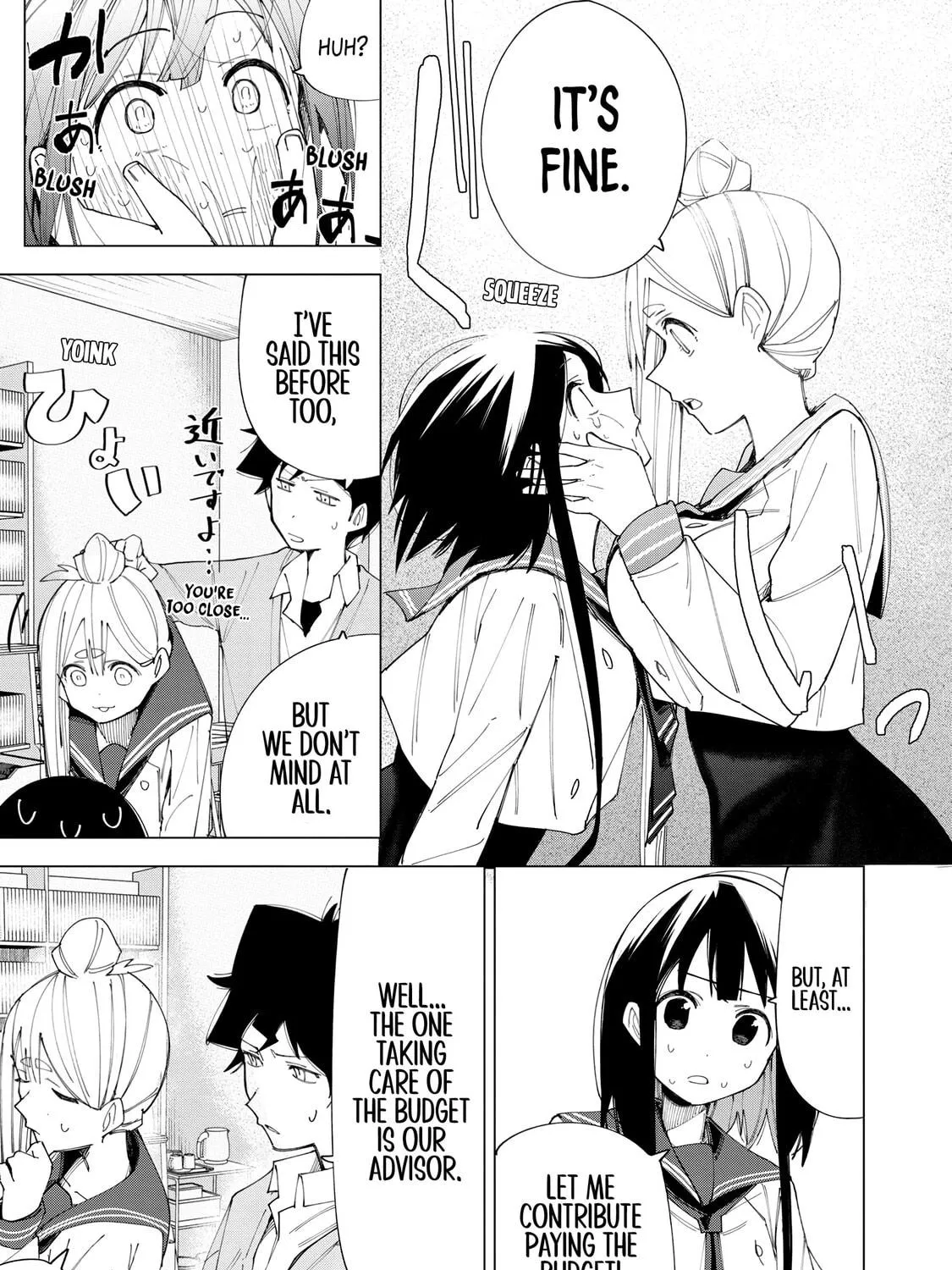 Read How About R15? chapter 7 image 40 on Lezhin