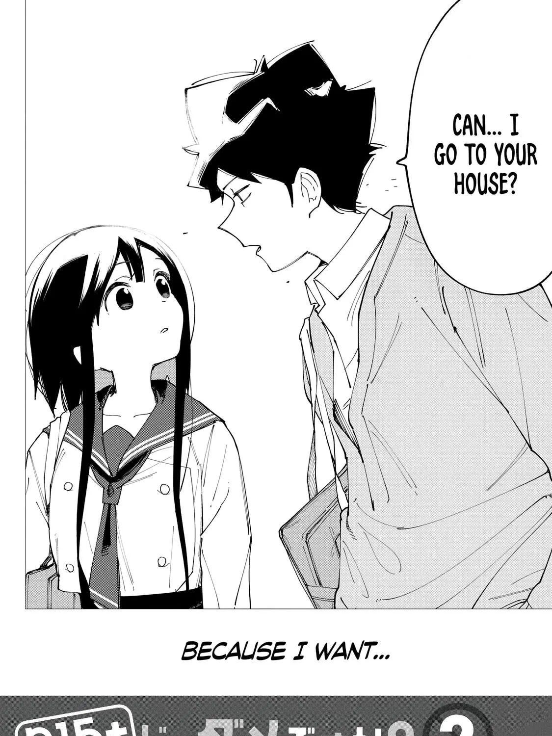 Read How About R15? chapter 7 image 57 on Lezhin