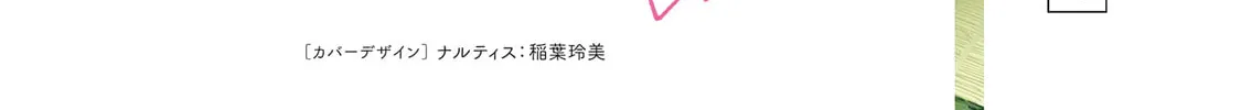 Read How About R15? chapter 7 image 60 on Lezhin