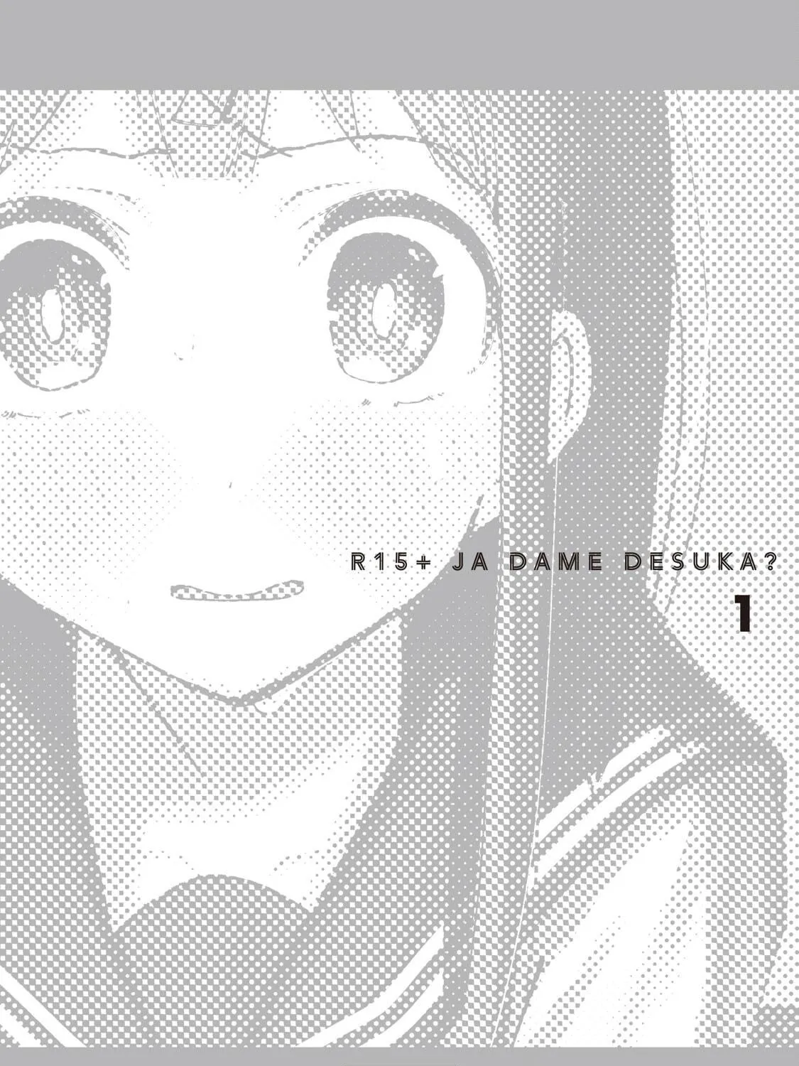 Read How About R15? chapter 7 image 63 on Lezhin