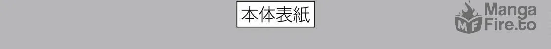 Read How About R15? chapter 7 image 64 on Lezhin