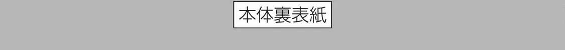 Read How About R15? chapter 7 image 66 on Lezhin