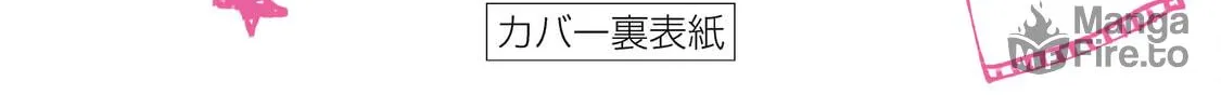 Read How About R15? chapter 7 image 68 on Lezhin