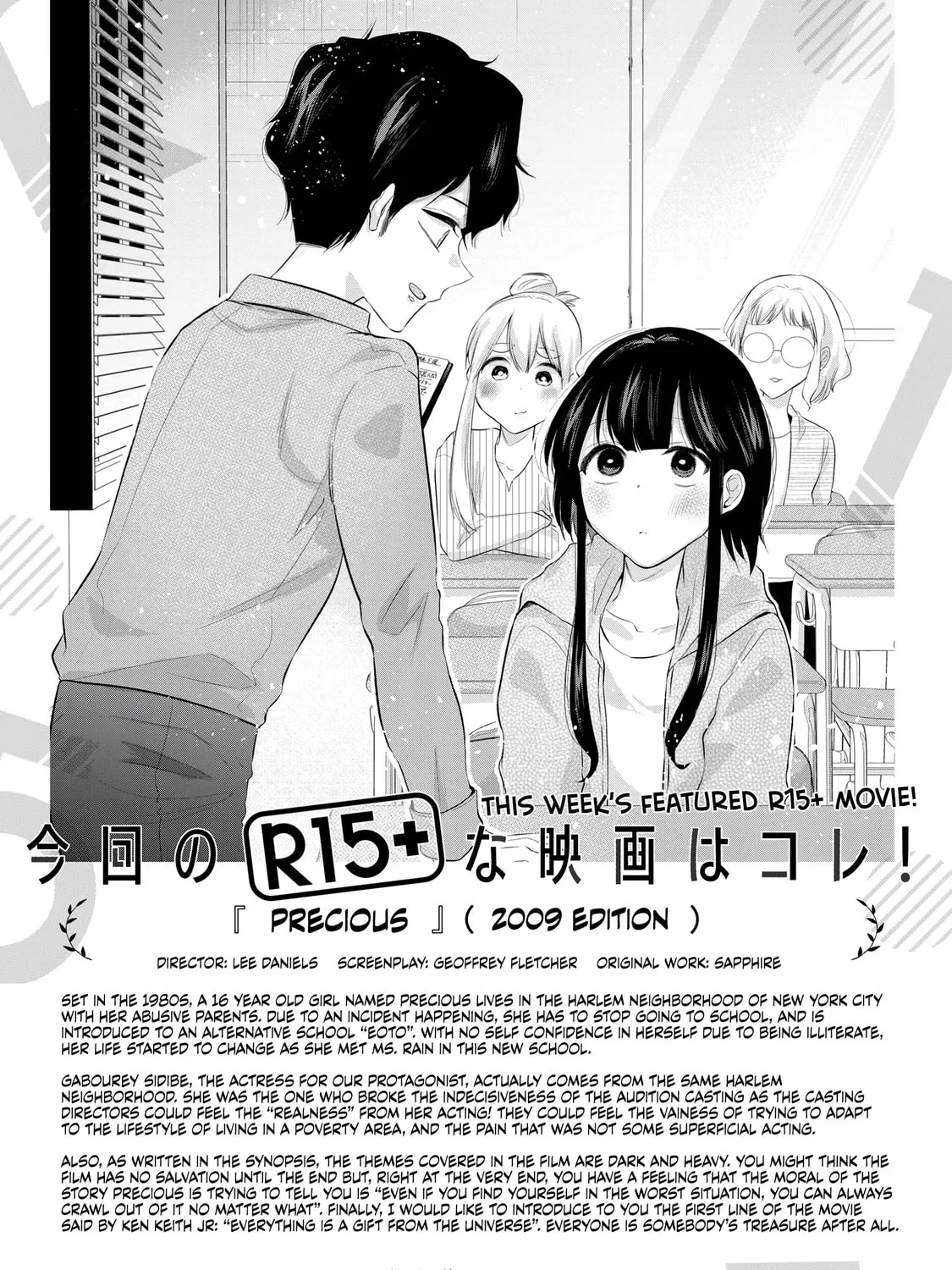 Read How About R15? chapter 8 image 50 on Lezhin