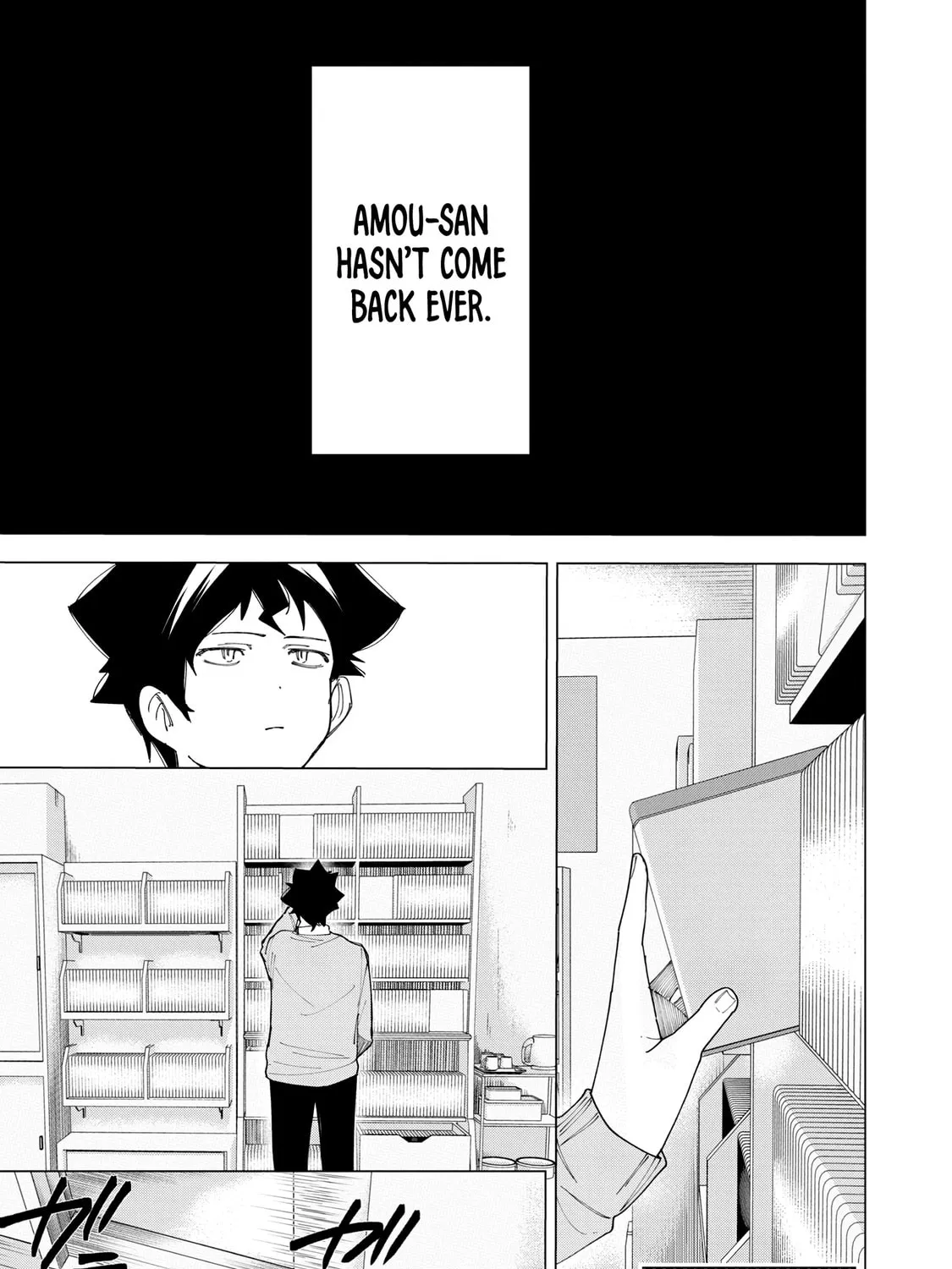 Read How About R15? chapter 8 image 6 on Lezhin