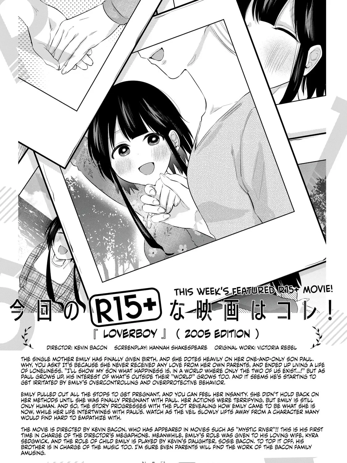 Read How About R15? chapter 9 image 32 on Lezhin