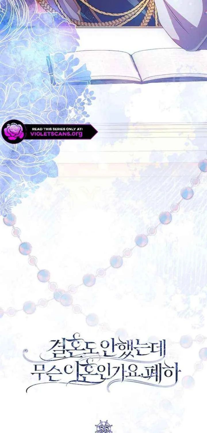 How Can There be a Divorce When We Haven’t Even Married, Your Majesty? Chapter 55 page 9 - 