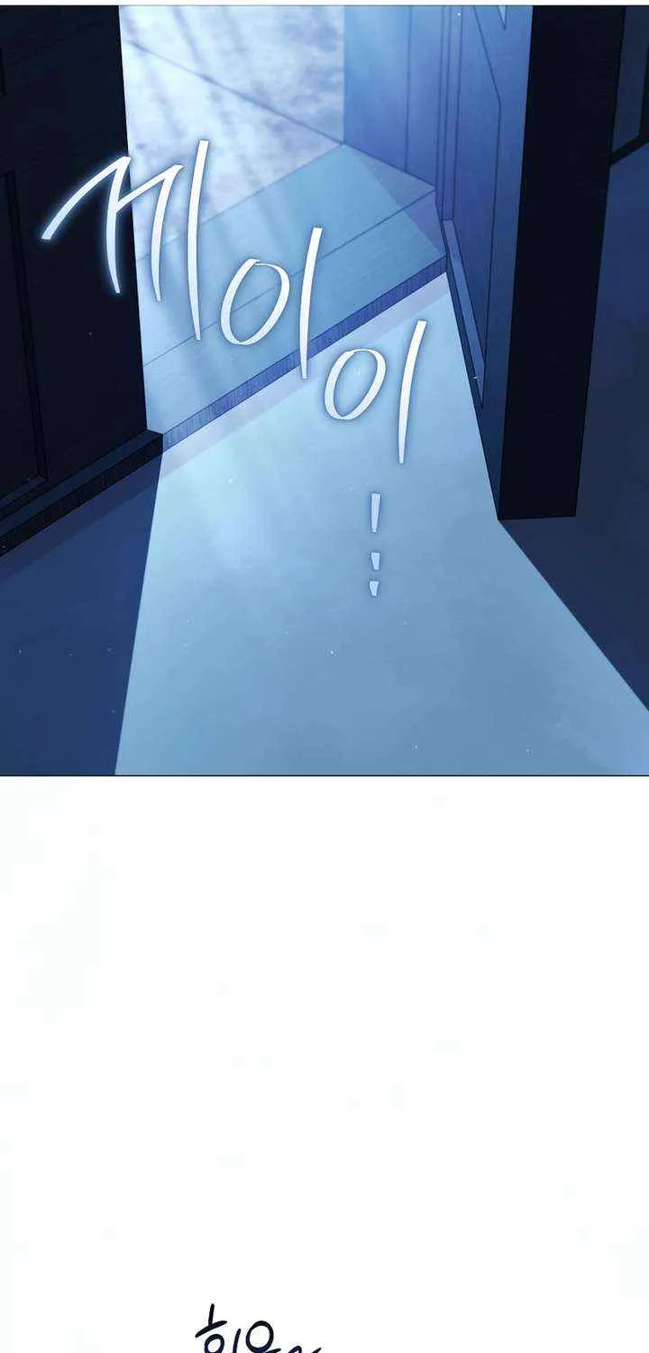 How Can There be a Divorce When We Haven’t Even Married, Your Majesty? Chapter 57 page 53 - 