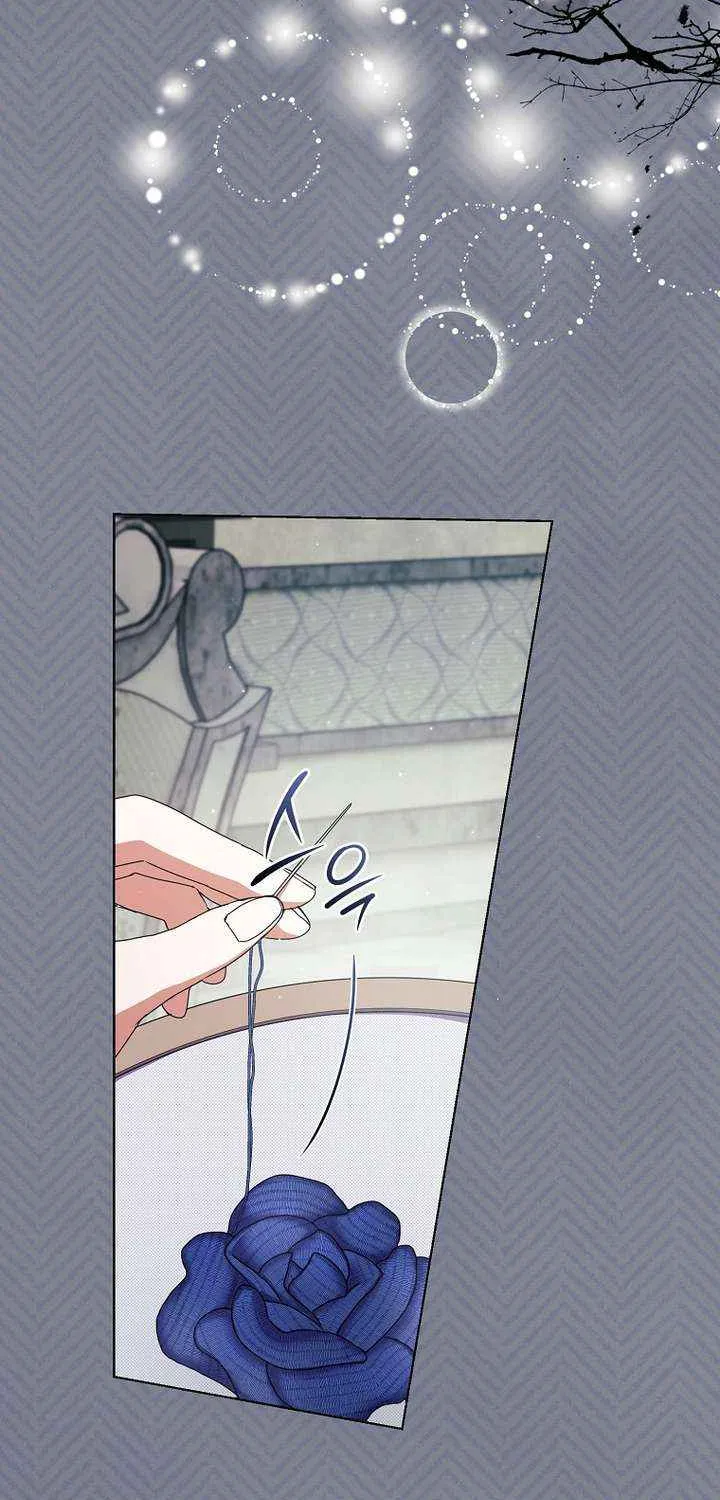 How Can There be a Divorce When We Haven’t Even Married, Your Majesty? Chapter 58 page 3 - 