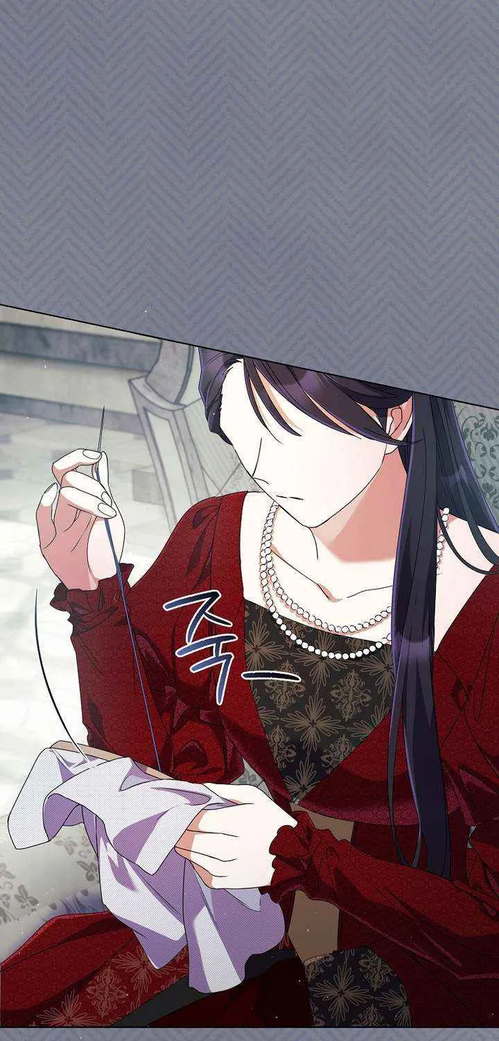 How Can There be a Divorce When We Haven’t Even Married, Your Majesty? Chapter 58 page 4 - 