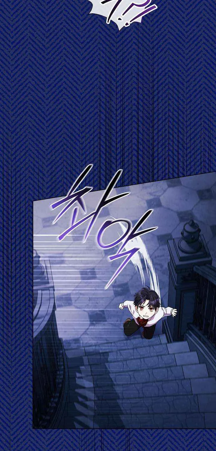 How Can There be a Divorce When We Haven’t Even Married, Your Majesty? Chapter 58 page 57 - 