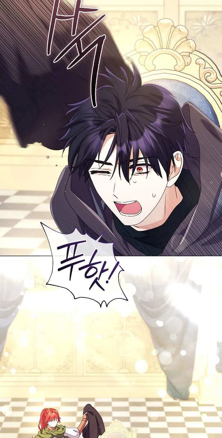 How Can There be a Divorce When We Haven’t Even Married, Your Majesty? Chapter 59 page 71 - 