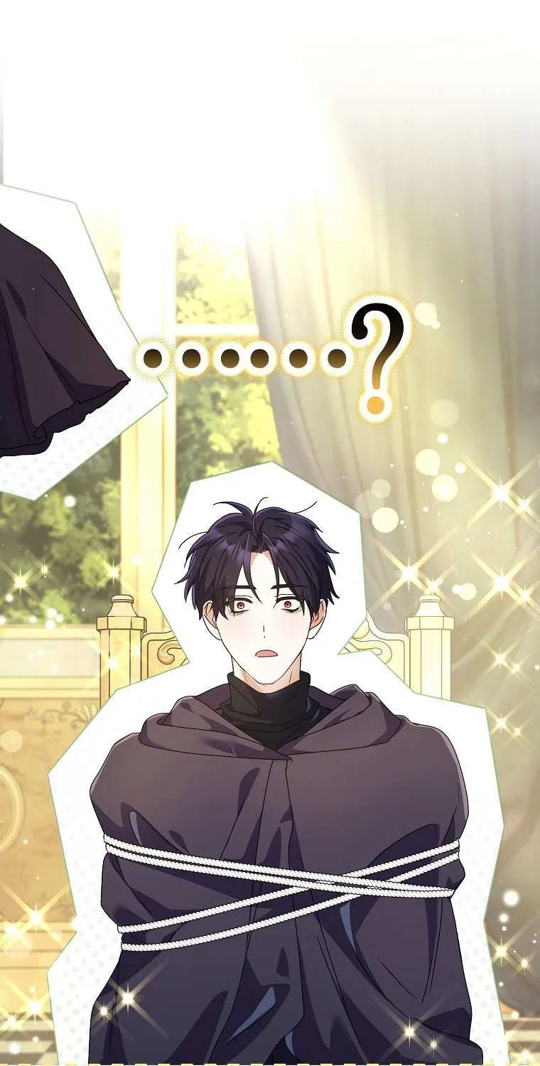 How Can There be a Divorce When We Haven’t Even Married, Your Majesty? Chapter 59 page 73 - 