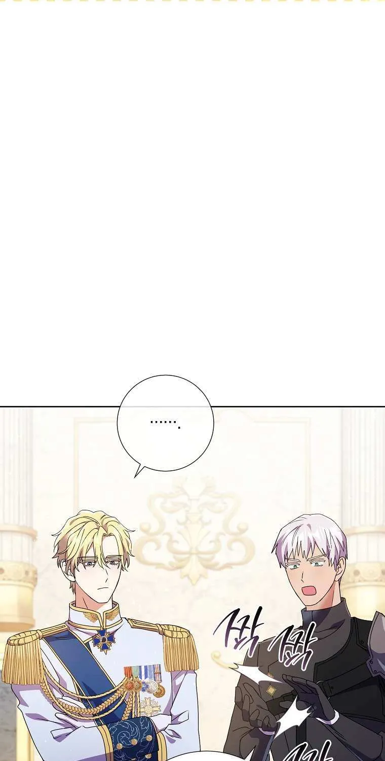 How Can There be a Divorce When We Haven’t Even Married, Your Majesty? Chapter 59 page 74 - 