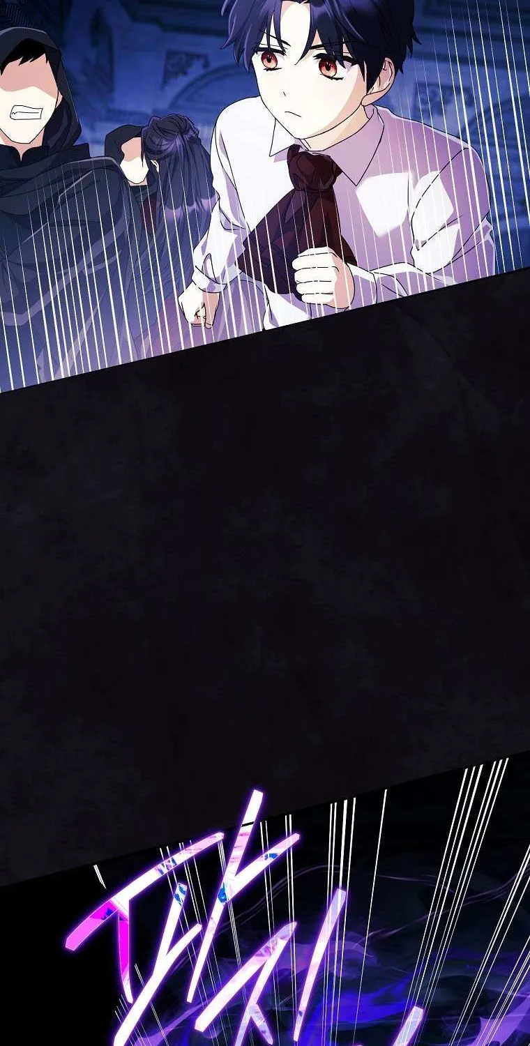How Can There be a Divorce When We Haven’t Even Married, Your Majesty? Chapter 60 page 25 - 