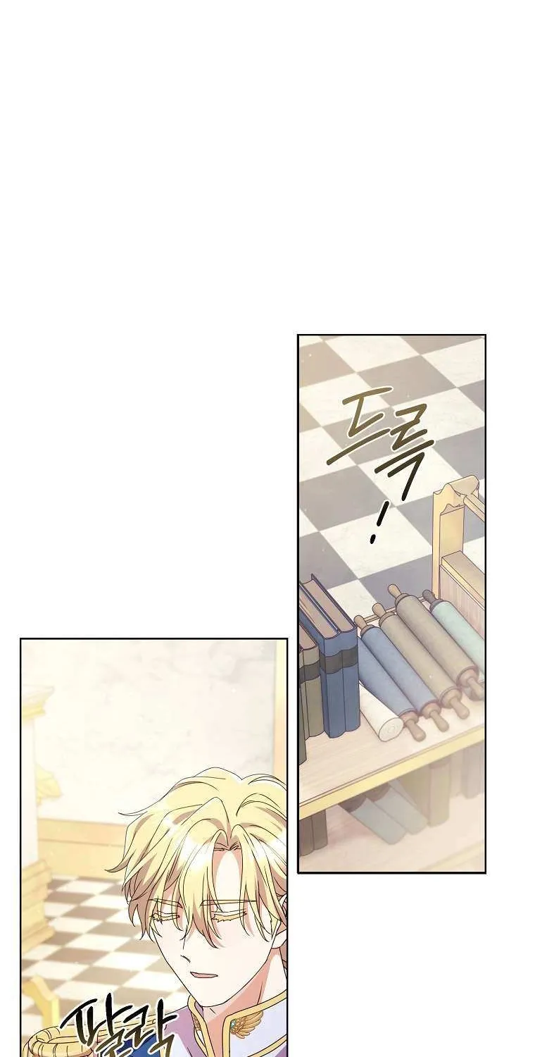 How Can There be a Divorce When We Haven’t Even Married, Your Majesty? Chapter 60 page 5 - 