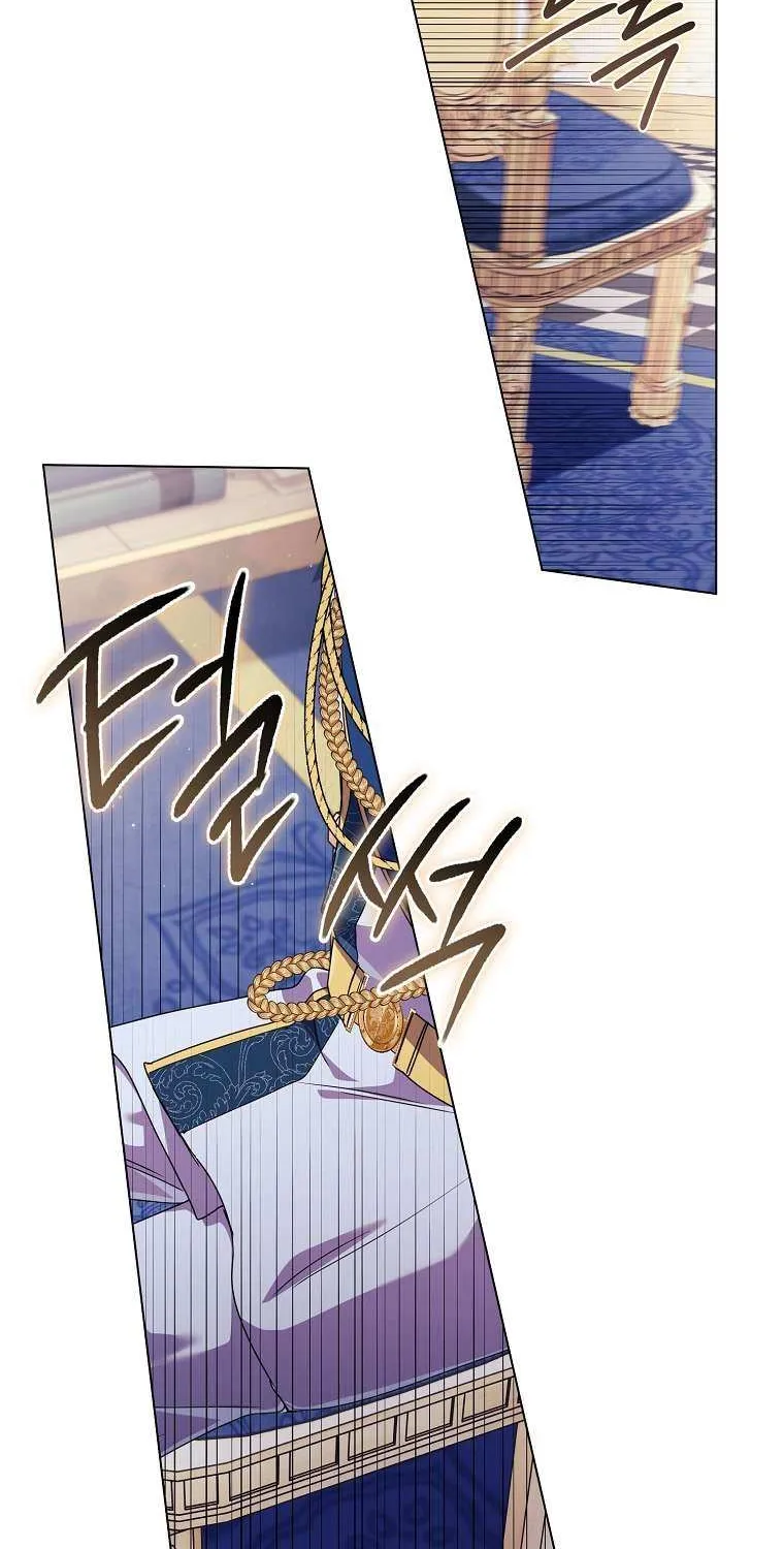 How Can There be a Divorce When We Haven’t Even Married, Your Majesty? Chapter 60 page 75 - 