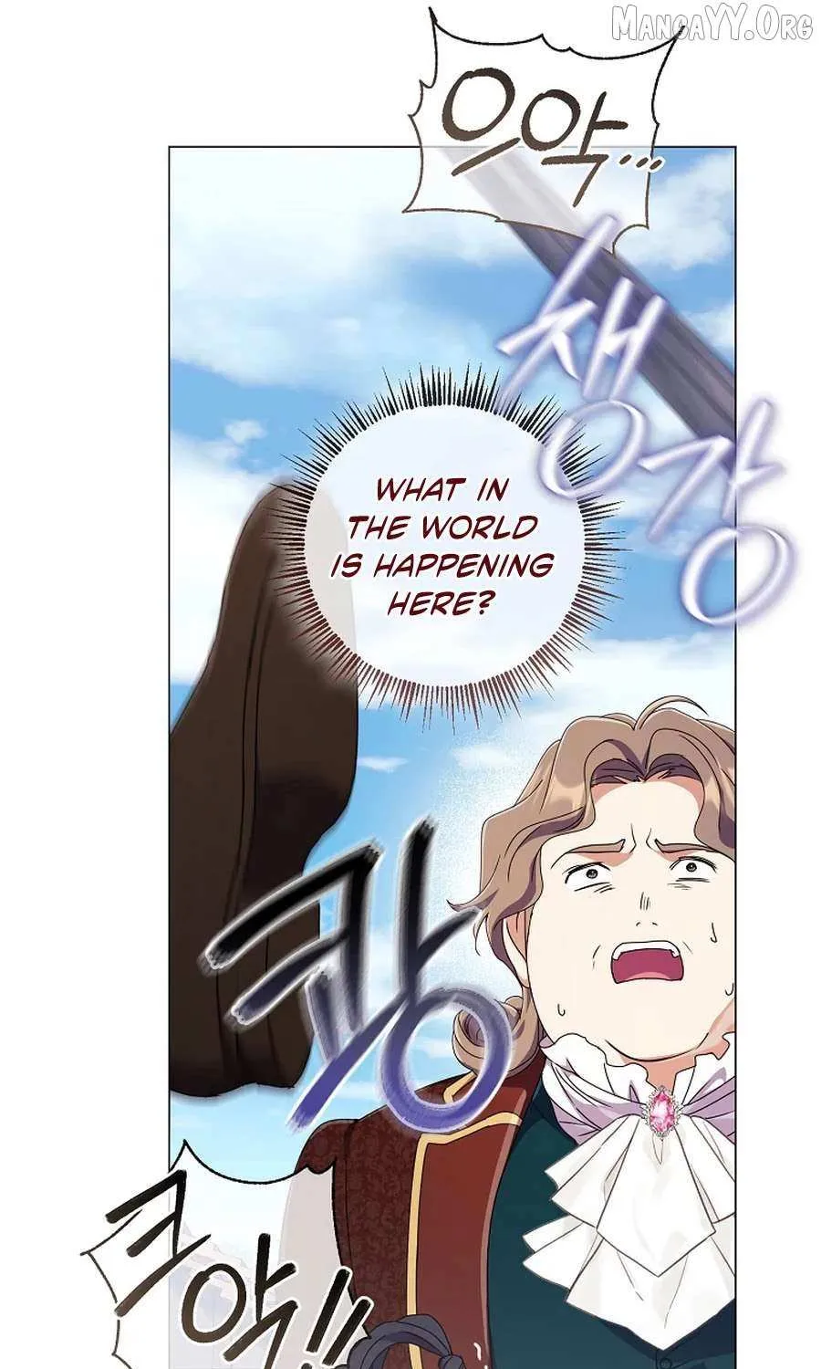 How Can There be a Divorce When We Haven’t Even Married, Your Majesty? Chapter 61 page 17 - 