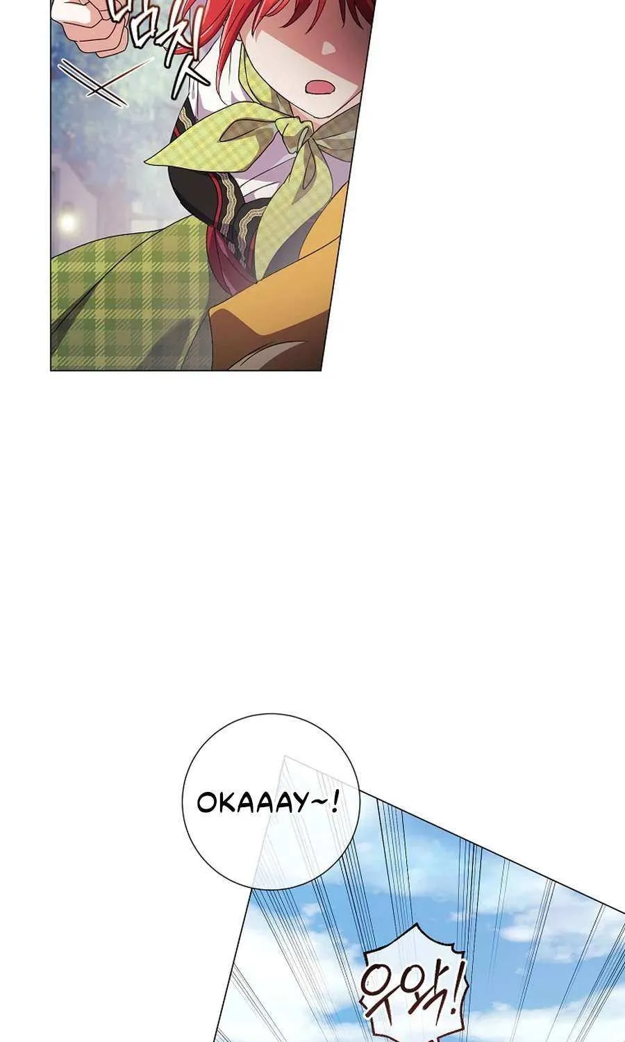 How Can There be a Divorce When We Haven’t Even Married, Your Majesty? Chapter 61 page 21 - 