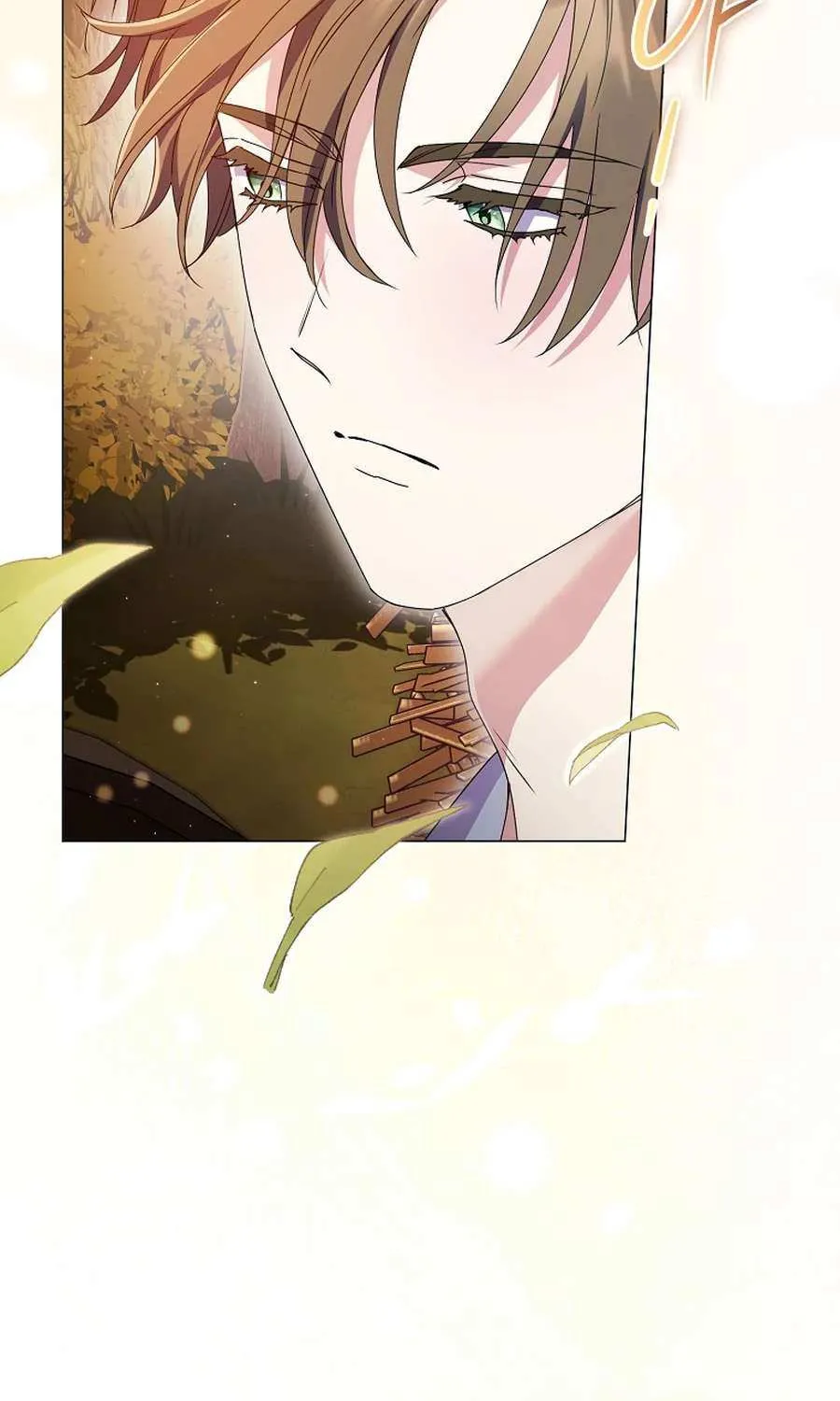How Can There be a Divorce When We Haven’t Even Married, Your Majesty? Chapter 61 page 70 - 