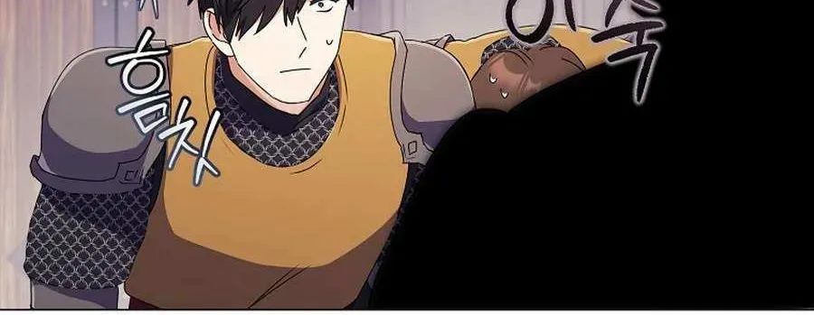 How Can There be a Divorce When We Haven’t Even Married, Your Majesty? Chapter 61 page 10 - 