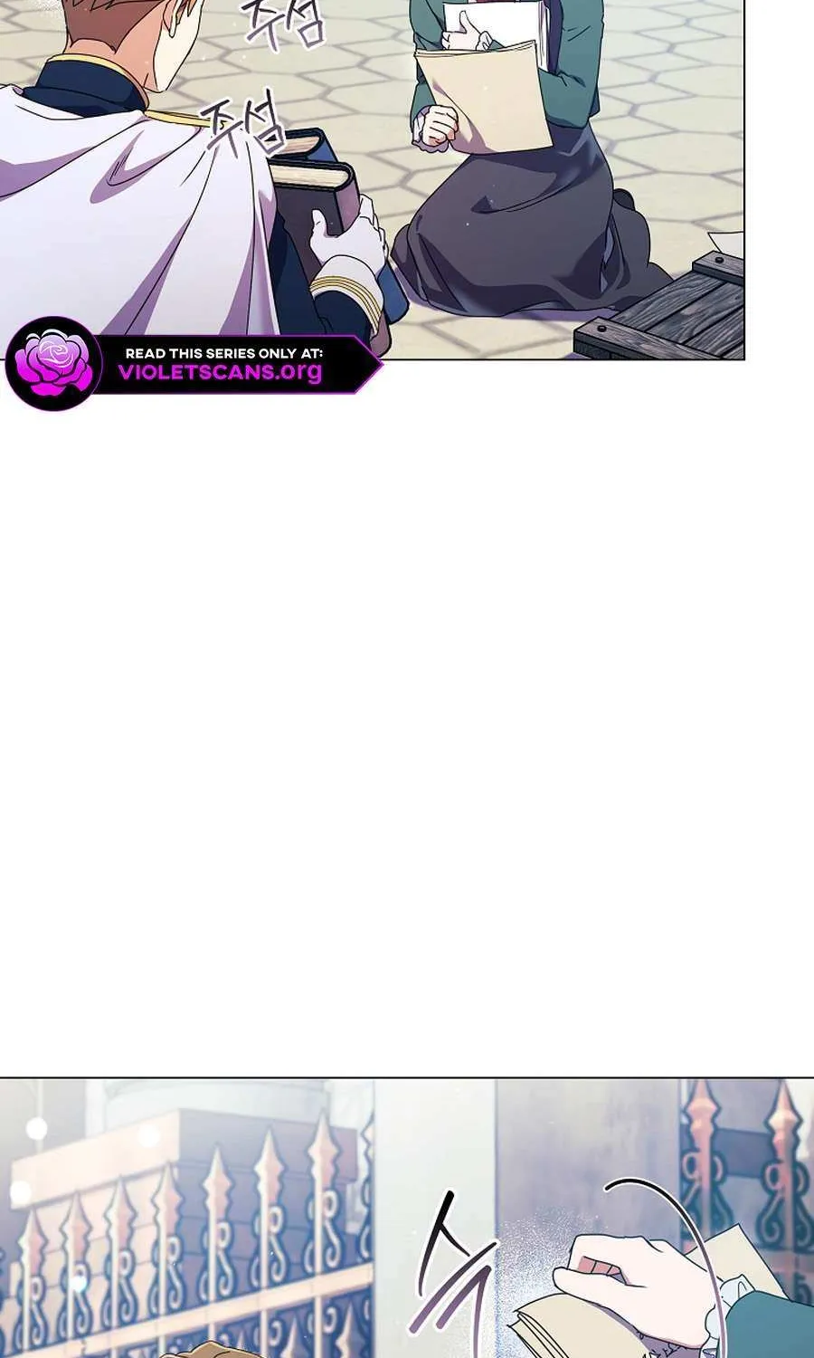 How Can There be a Divorce When We Haven’t Even Married, Your Majesty? Chapter 62 page 16 - 