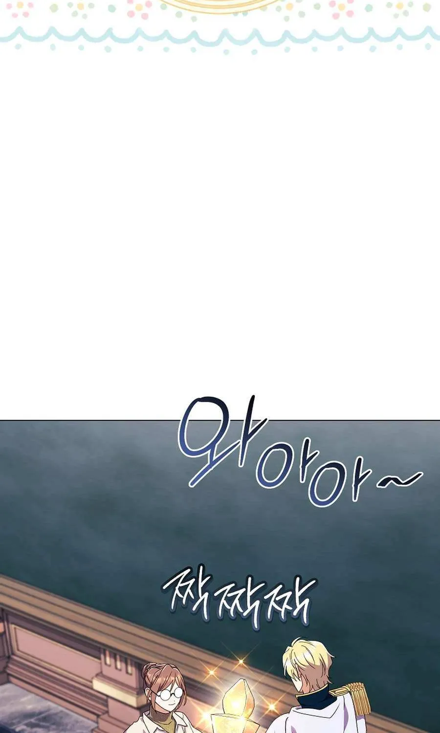 How Can There be a Divorce When We Haven’t Even Married, Your Majesty? Chapter 62 page 24 - 