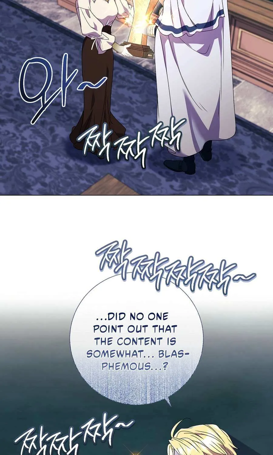How Can There be a Divorce When We Haven’t Even Married, Your Majesty? Chapter 62 page 25 - 