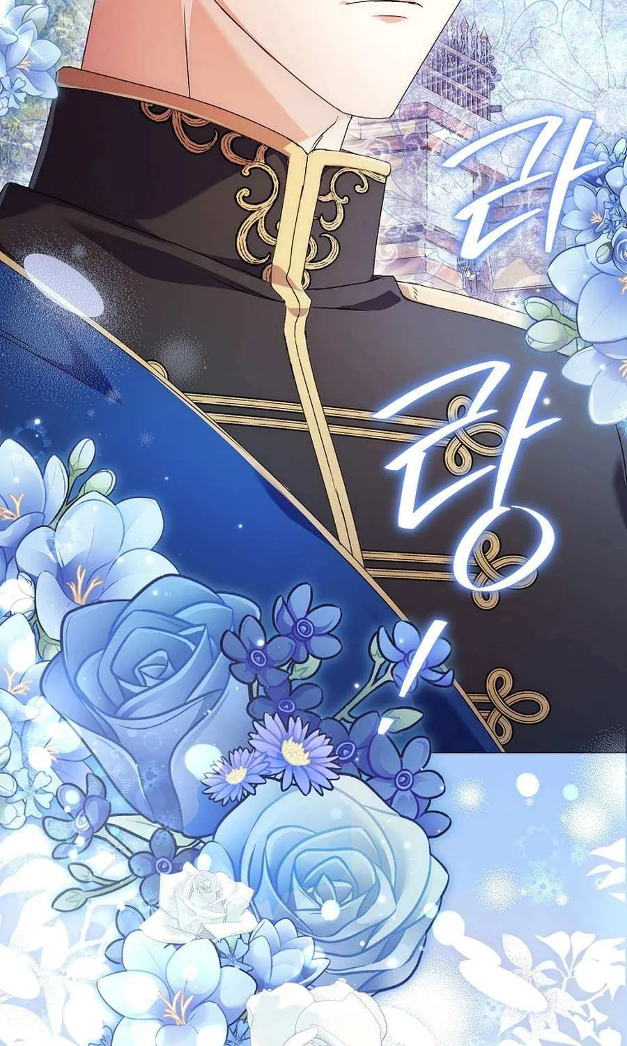 How Can There be a Divorce When We Haven’t Even Married, Your Majesty? Chapter 62 page 35 - 