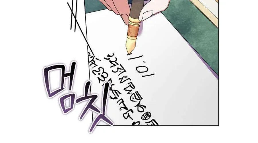 How Can There be a Divorce When We Haven’t Even Married, Your Majesty? Chapter 62 page 92 - 