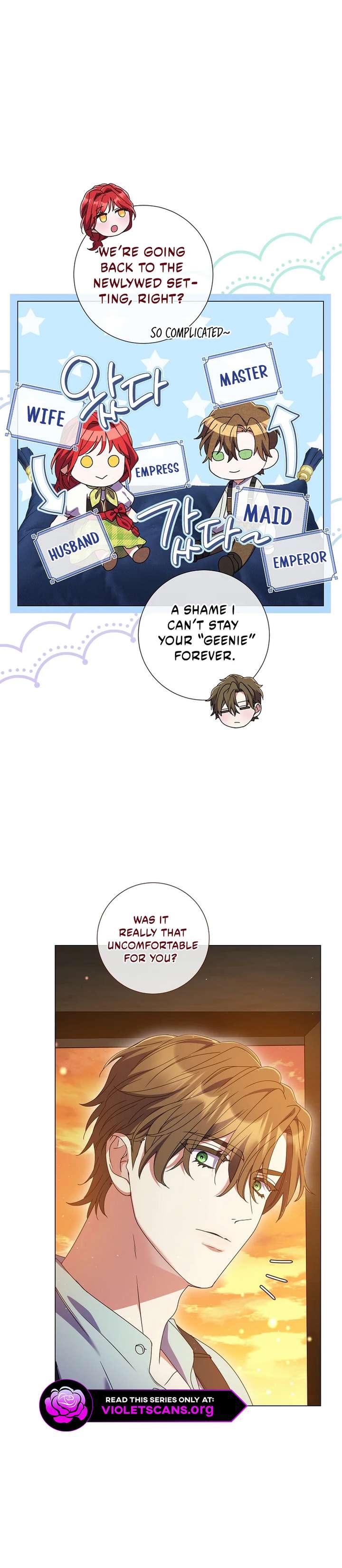 How Can There be a Divorce When We Haven’t Even Married, Your Majesty? Chapter 64 page 3 - 
