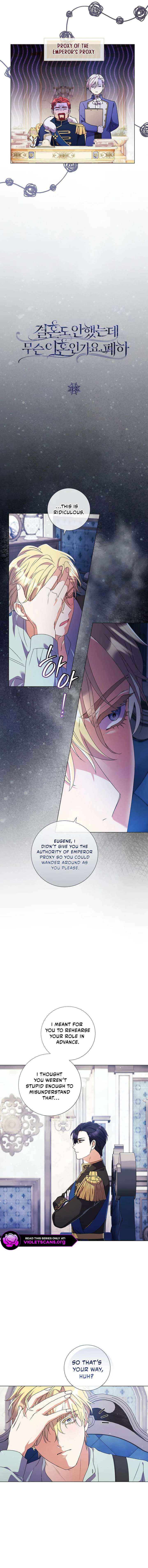 How Can There be a Divorce When We Haven’t Even Married, Your Majesty? Chapter 66 page 2 - 