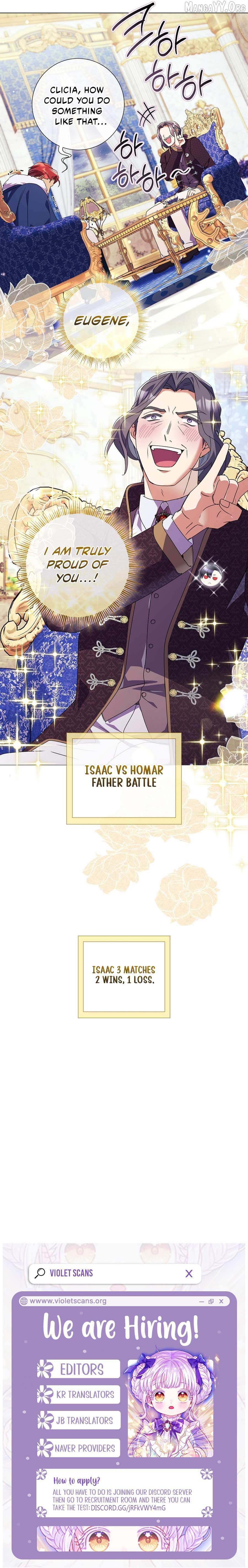 How Can There be a Divorce When We Haven’t Even Married, Your Majesty? Chapter 68 page 12 - 